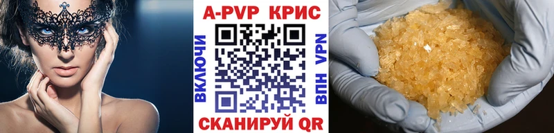 Alpha PVP Соль  Лыткарино 