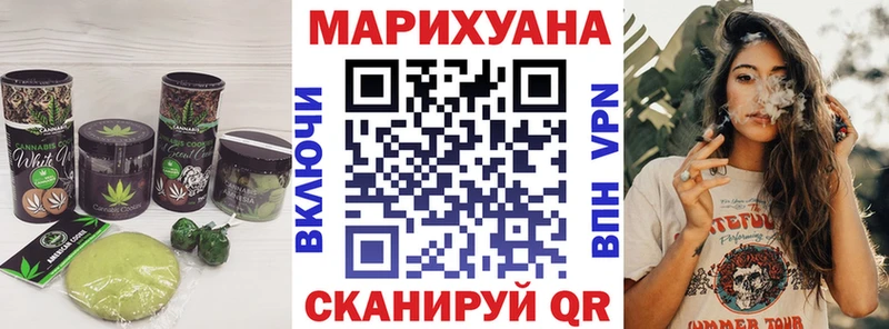 маркетплейс наркотические препараты  купить наркотик  гидра ССЫЛКА  Лыткарино  Canna-Cookies марихуана 