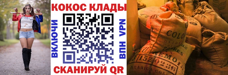 КОКАИН Боливия  Лыткарино 