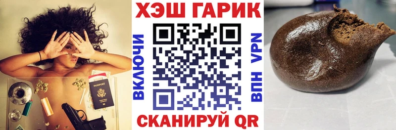 ГАШ Изолятор  Лыткарино 
