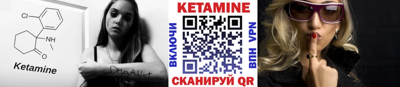 Кетамин VHQ  Лыткарино 