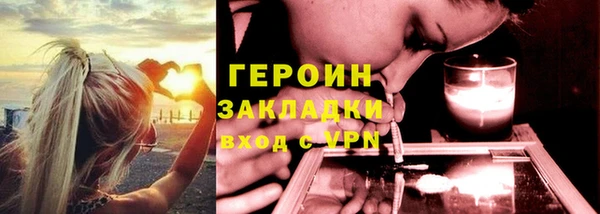 ALPHA PVP Балабаново