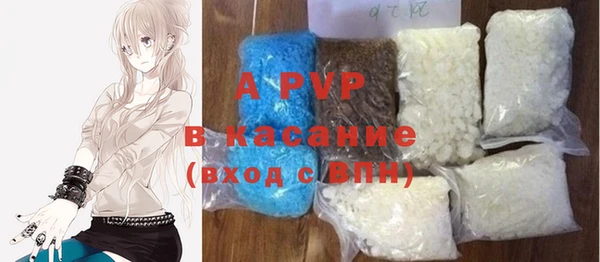 альфа пвп Балахна