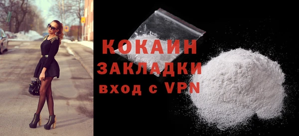 бутират Баксан