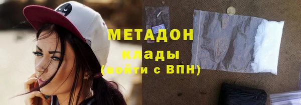 бутират Баксан