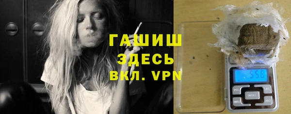 бутират Баксан