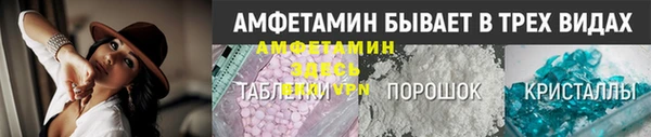 ALPHA PVP Балабаново