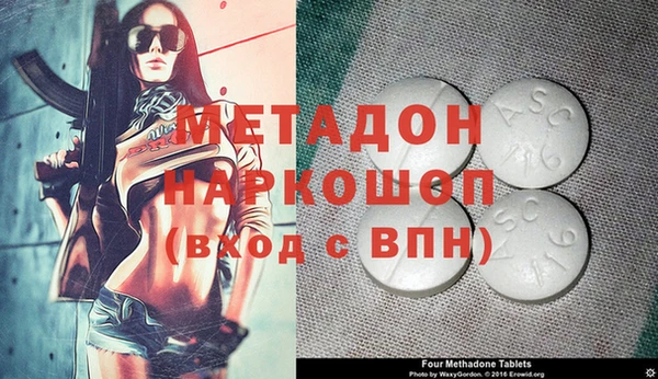 бутират Баксан