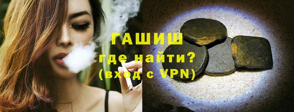 бутират Баксан