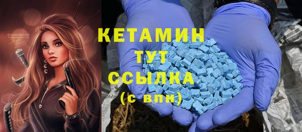 бутират Баксан