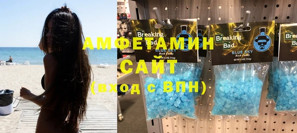 ALPHA PVP Балабаново