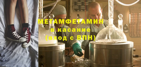бутират Баксан