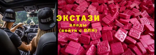 бутират Баксан
