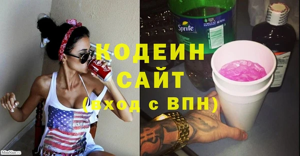 бутират Баксан