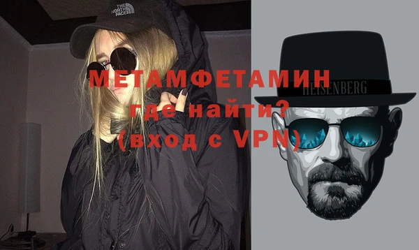 бутират Баксан