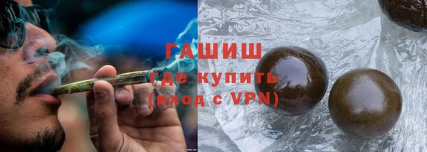 ALPHA PVP Балабаново