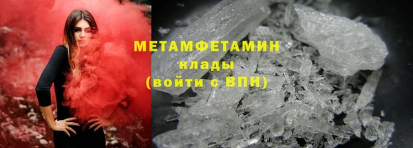 бутират Баксан