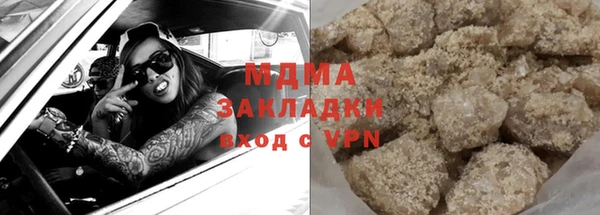 ALPHA PVP Балабаново