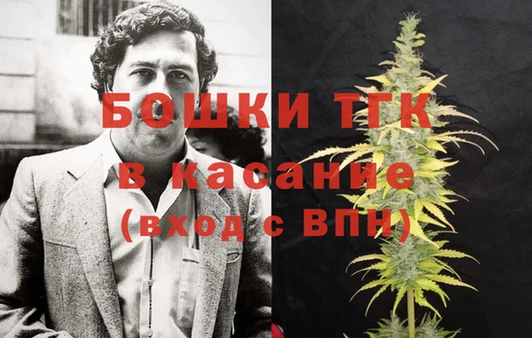 альфа пвп Балахна