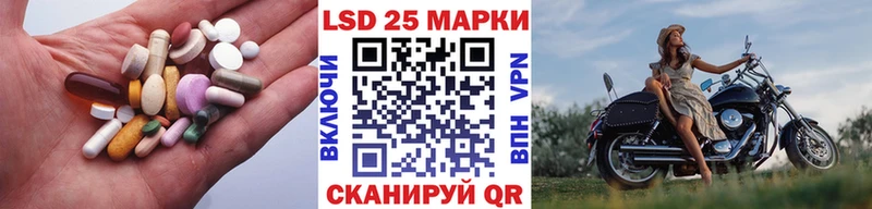 ЛСД экстази кислота  как найти закладки  Лыткарино 