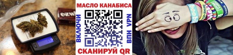 Дистиллят ТГК концентрат  Лыткарино 